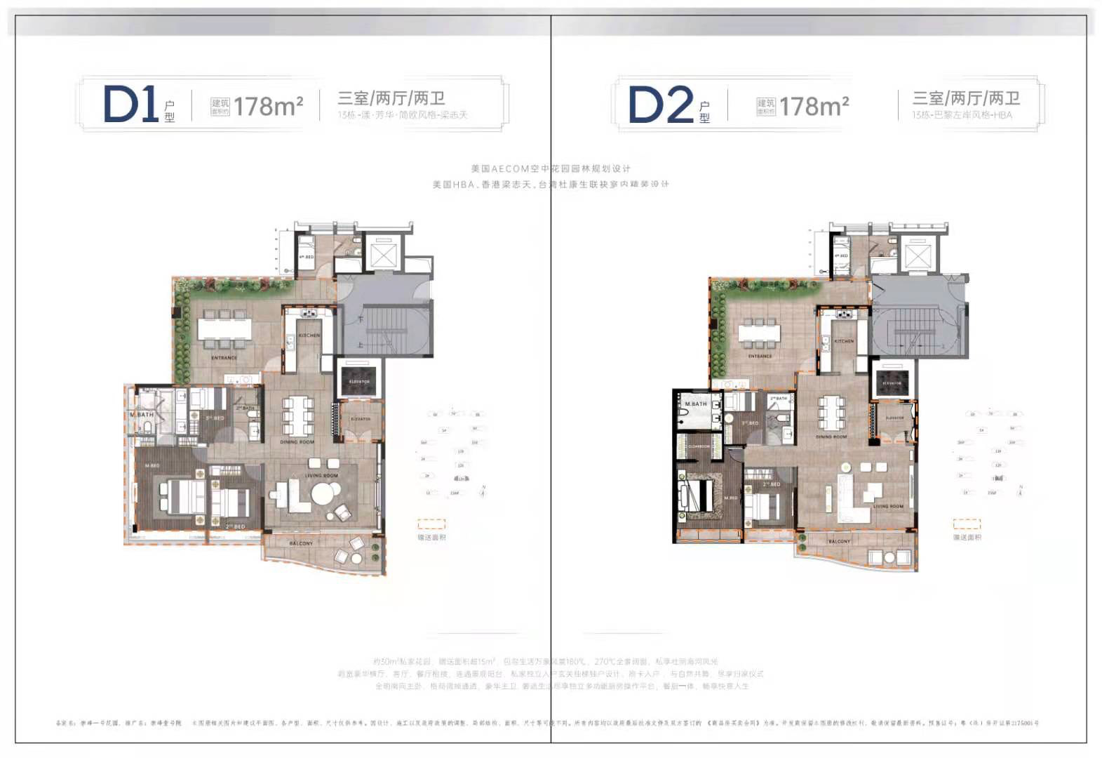 1626617232940179.png image.png