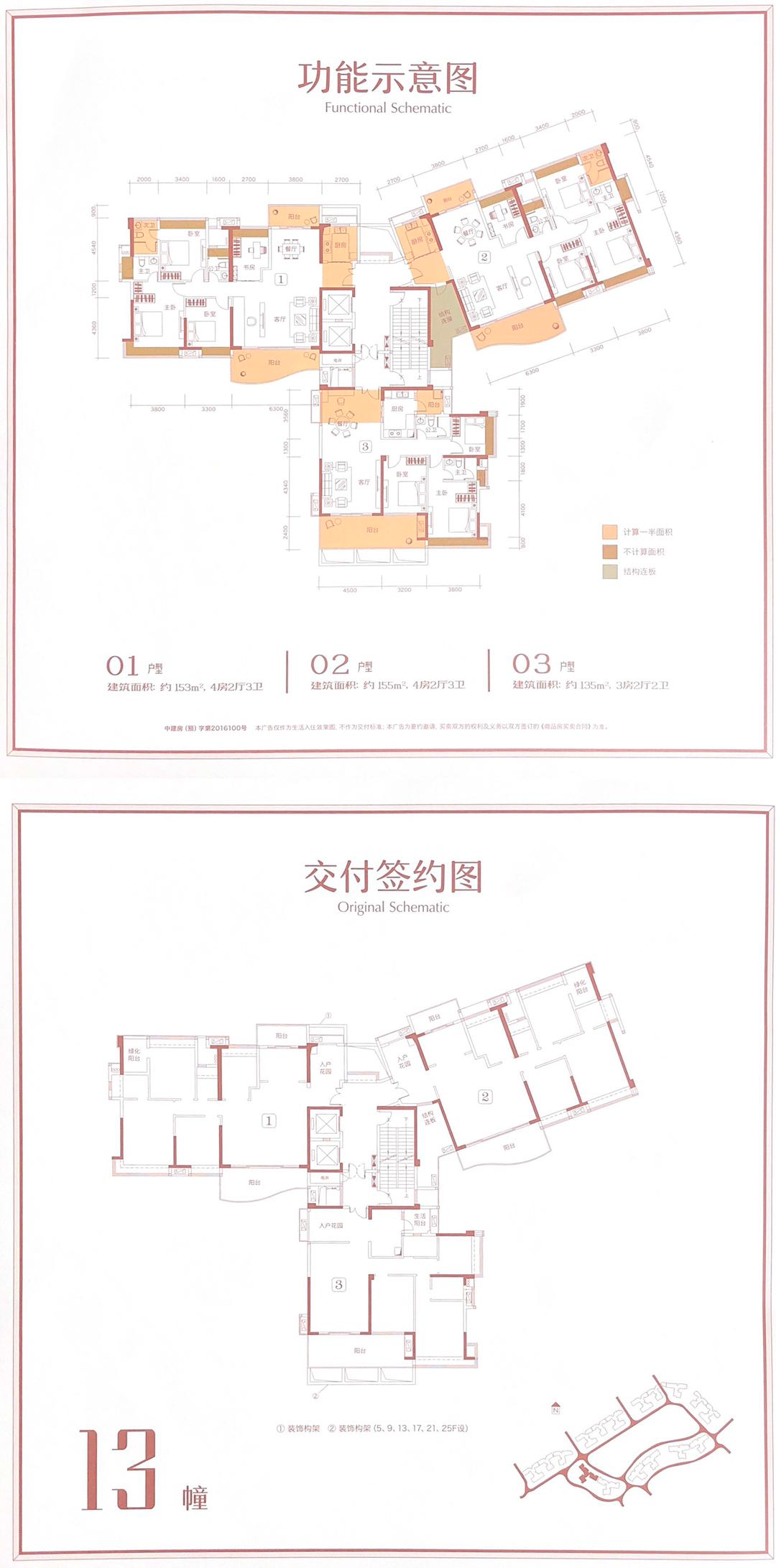 1627194676218324.png WeChat7840207e52b64ca84529c3a0773f25f0.png